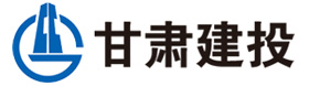 甘肅建投